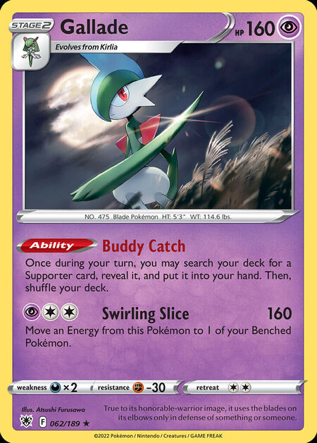 Gallade ASR 62