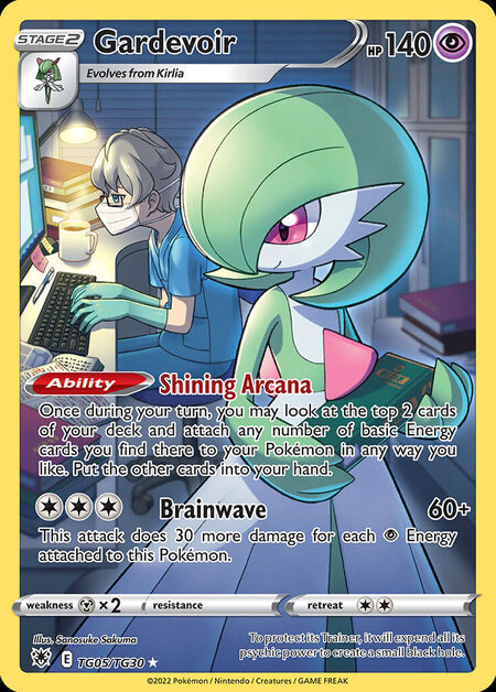 Gardevoir ASR TG05