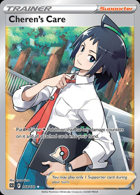 Cheren's Care BRS 168