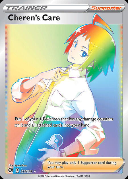 Cheren's Care BRS 177