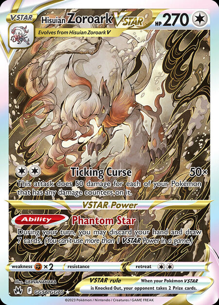 Hisuian Zoroark VSTAR CRZ GG56