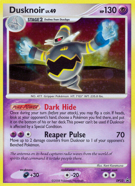 Dusknoir DPP DP33