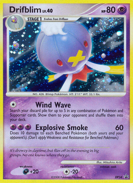 Drifblim DPP DP34