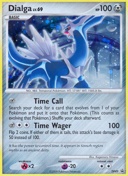 Dialga DPP DP49