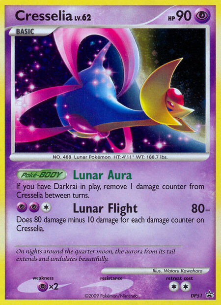 Cresselia DPP DP51