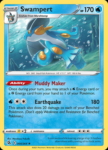 Swampert FST 64