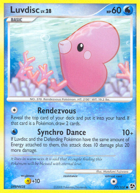 Luvdisc Great Encounters 77