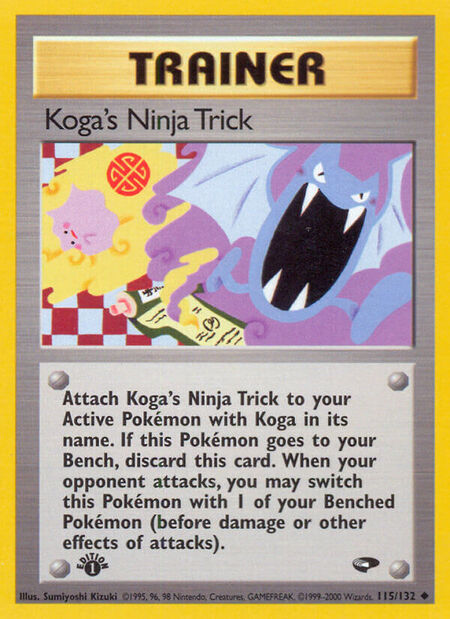 Koga's Ninja Trick Gym Challenge 115