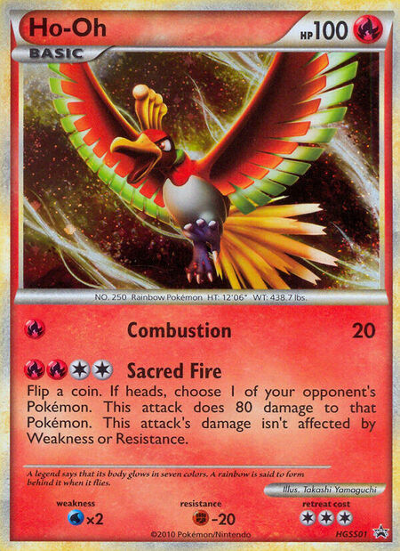 Ho-Oh HGSSP 1