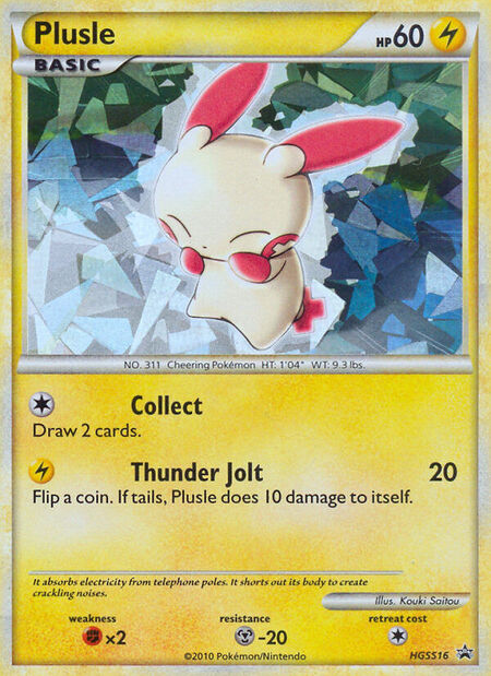Plusle HGSSP 16