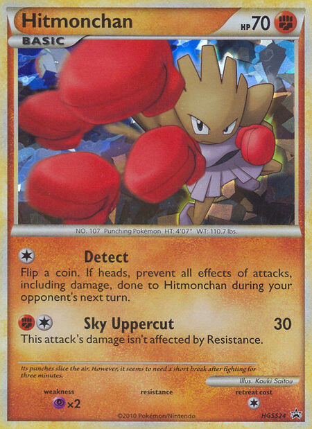 Hitmonchan HGSSP 24