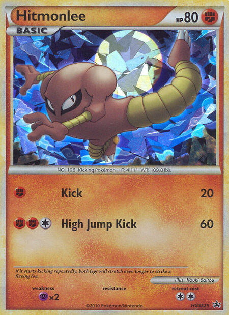 Hitmonlee HGSSP 25