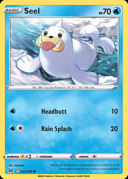 Seel LOR 33