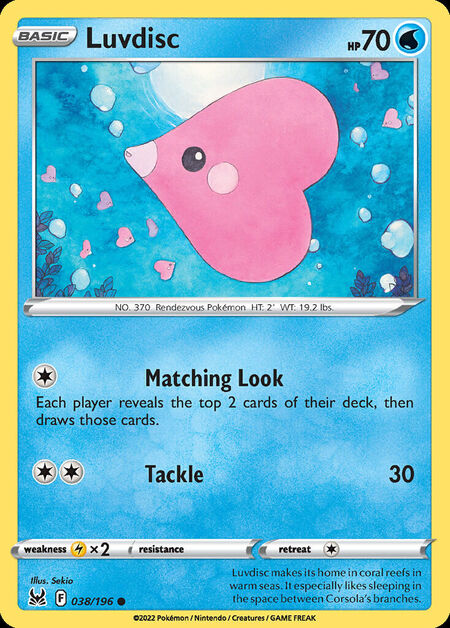 Luvdisc LOR 38