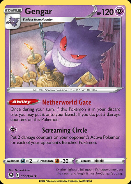 Gengar LOR 66