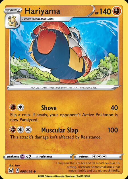 Hariyama LOR 98