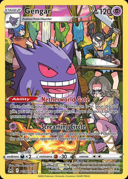 Gengar LOR TG06