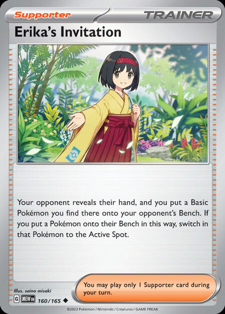 Erika's Invitation MEW 160