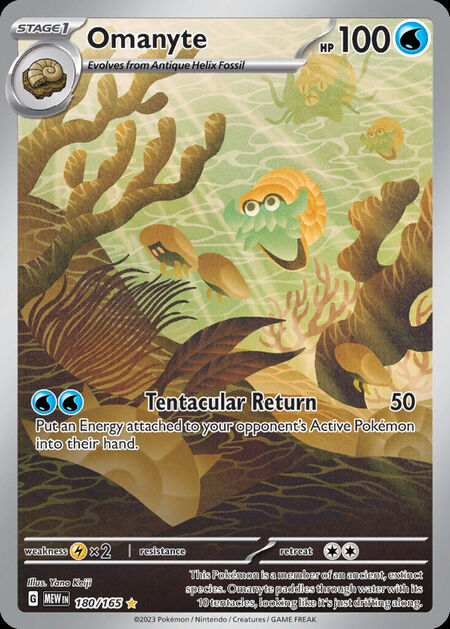 Omanyte MEW 180