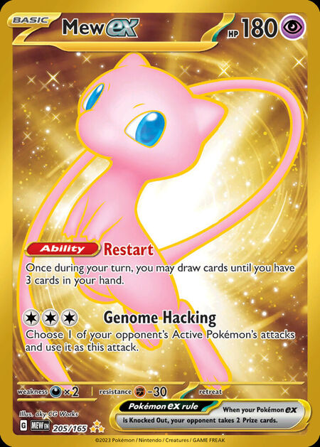 Mew ex MEW 205