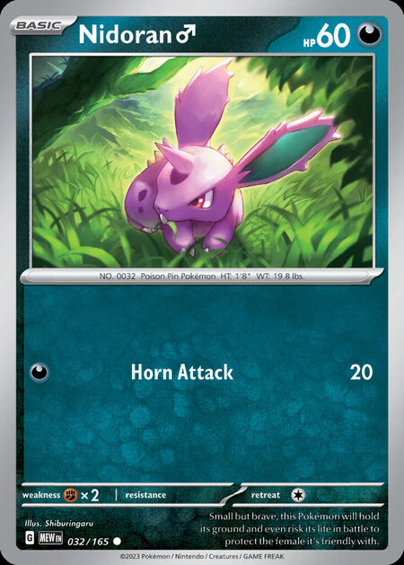 Nidoran♂ MEW 32