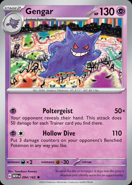 Gengar MEW 94