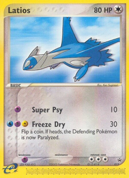 Latios NBSP 015