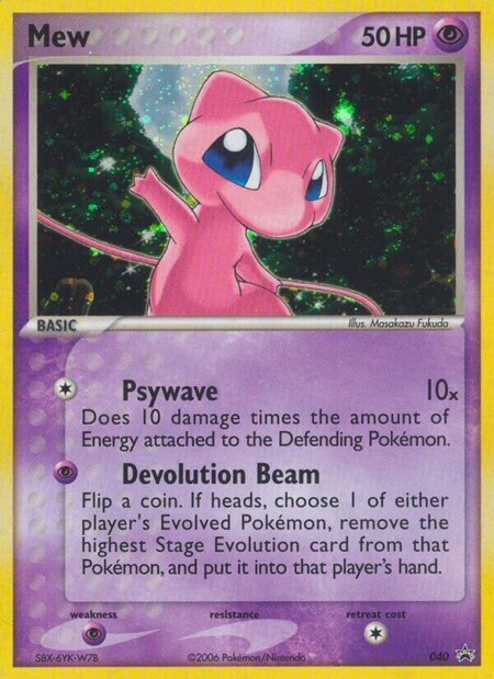 Mew NBSP 040