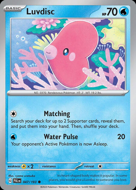 Luvdisc PAL 47