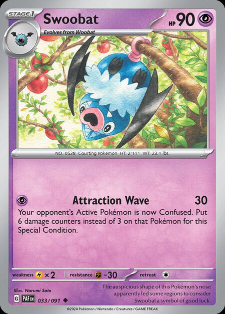 Swoobat PAF 33