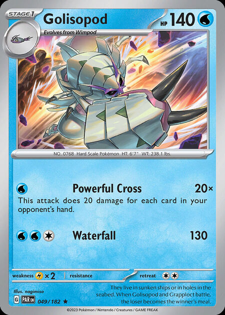 Golisopod PAR 49