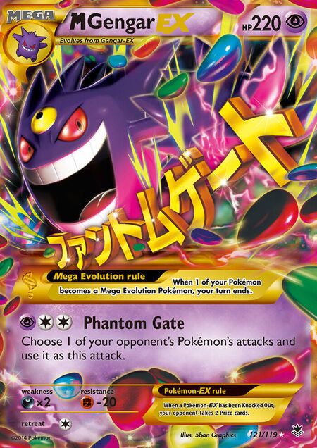 M Gengar-EX PHF 121