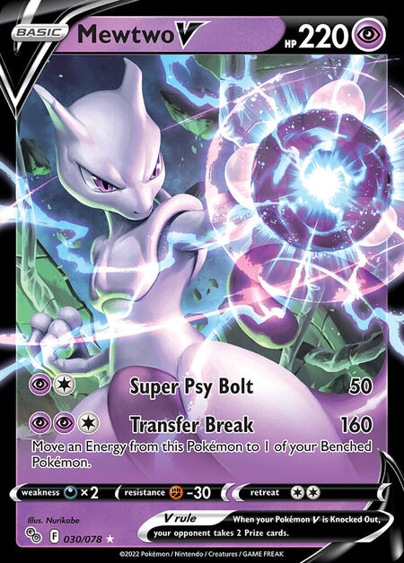 Mewtwo V PGO 30
