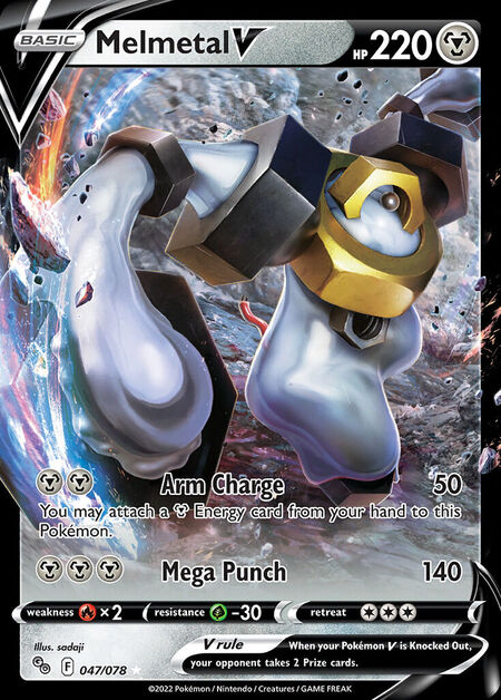 Melmetal V PGO 47