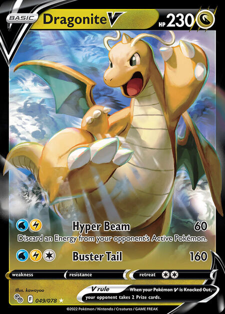 Dragonite V PGO 49
