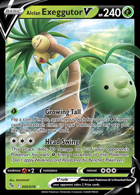 Alolan Exeggutor V PGO 5
