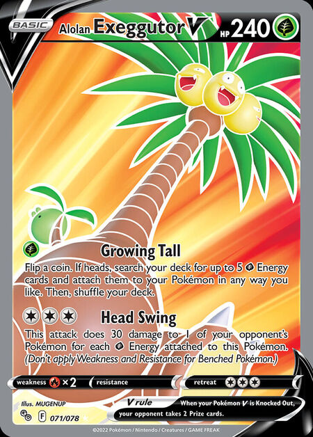 Alolan Exeggutor V PGO 71