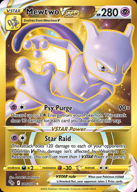 Mewtwo VSTAR PGO 86