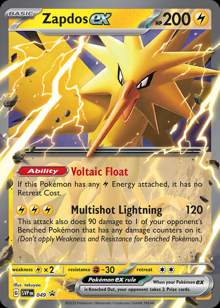 Zapdos ex SVP 49