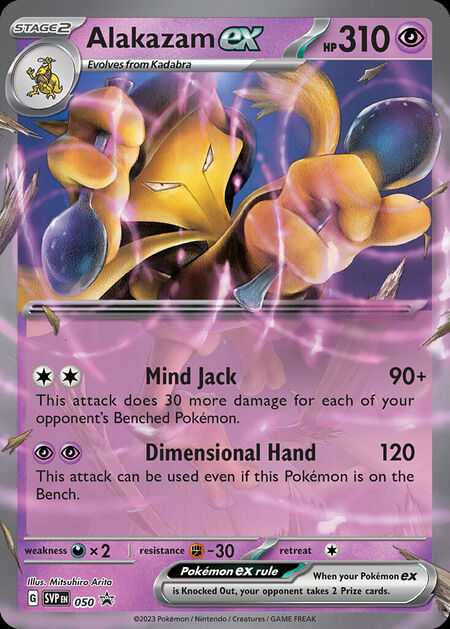 Alakazam ex SVP 50