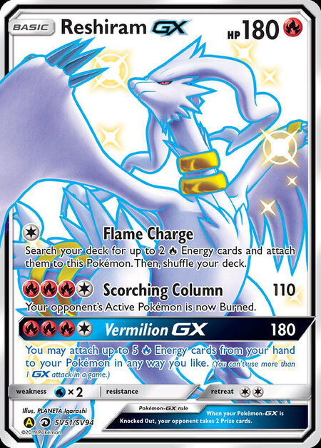 Reshiram-GX Shiny Vault SV51