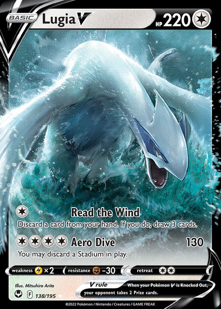 Lugia V SIT 138