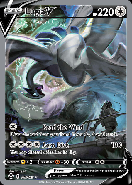 Lugia V SIT 186
