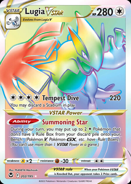 Lugia VSTAR SIT 202