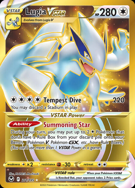 Lugia VSTAR SIT 211
