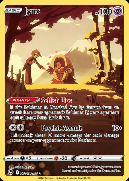 Jynx SIT TG04