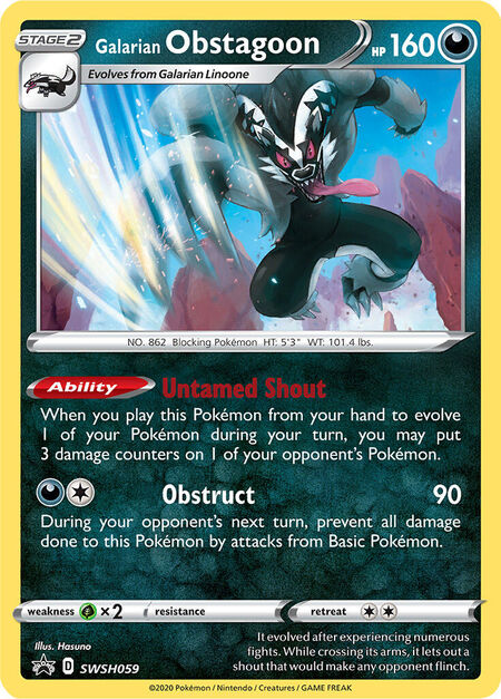 Galarian Obstagoon SWSHP SWSH059