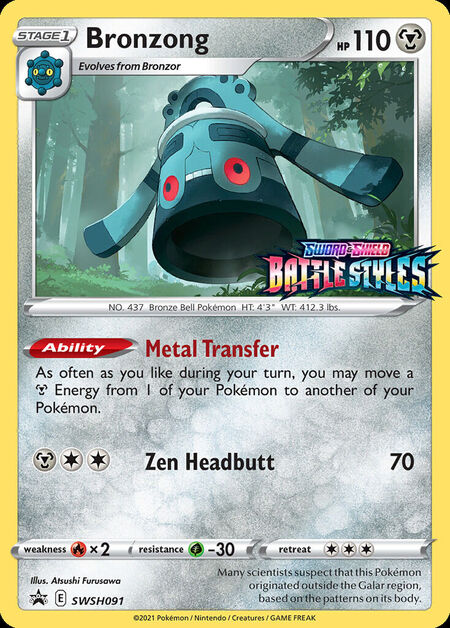 Bronzong SWSHP SWSH091
