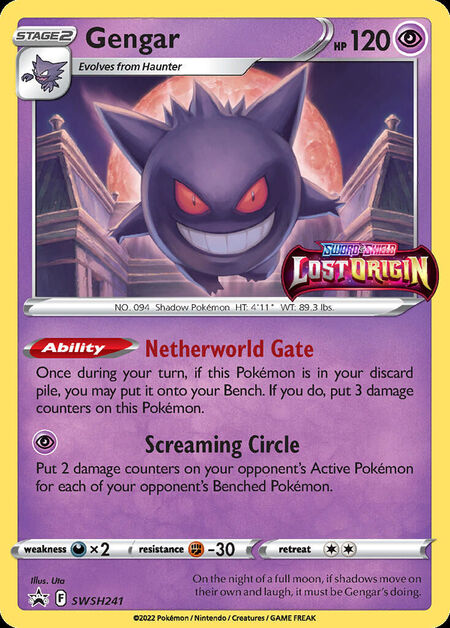 Gengar SWSHP SWSH241