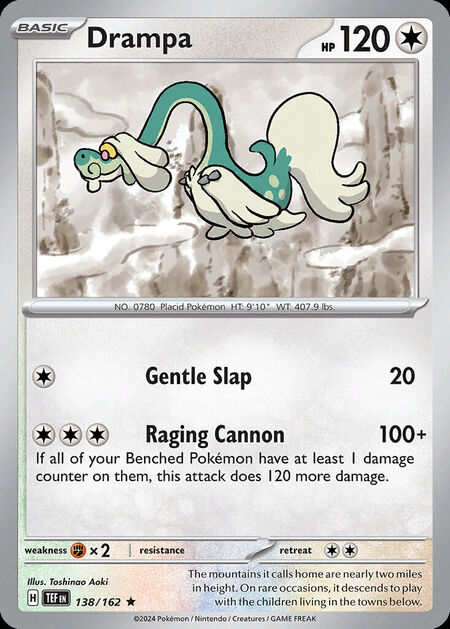 Drampa TEF 138